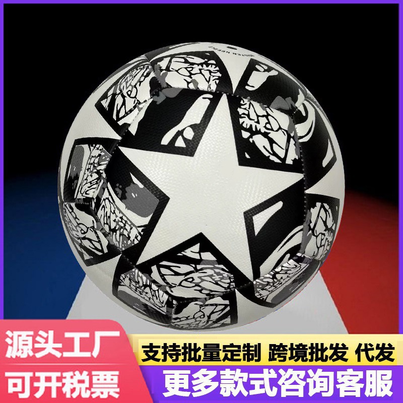Standard No. 5 Adult Primary and Secondary School Students Training Competition Machine-Sewn Pu Wear-Resistant Ball Manufacturer Wholesale Export