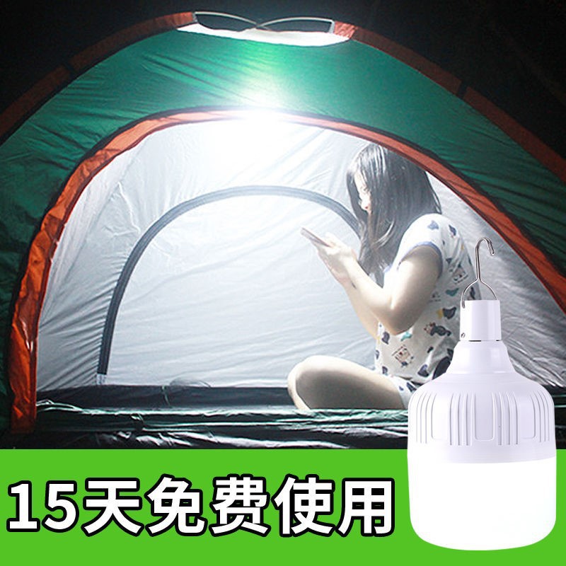 Picture of Power outage emergency light, night market stall, mobile charging light bulb, household energy-saving street stall light, camping super bright LED bulb.