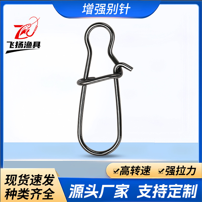 Direct Sales from the Manufacturer: Stainless Steel Fishing Tackle for Sea Fishing, Enhanced Pin Figure-Eight Ring Connector Fishing Accessories