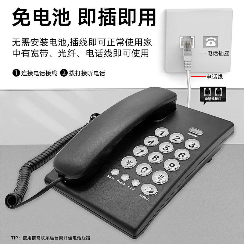 Picture of Telephone Fixed Telephone Telephone Hotel Room Telephone Office Telephone Household Telephone