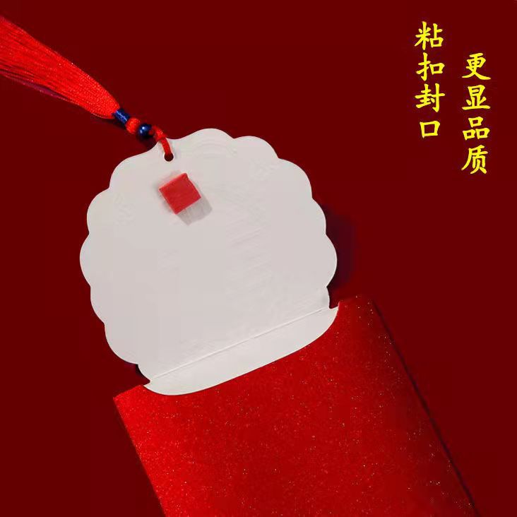 Picture of Creative wedding tassel red envelope Chinese retro profit is to seal the Golden Onion Film ten thousand yuan wedding red envelope Dragon Phoenix happy word red envelope