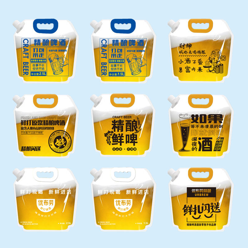 Picture of Beer thickened packing bag draft beer fresh beer handbag disposable takeaway hot pot soup liquor beer bag wholesale