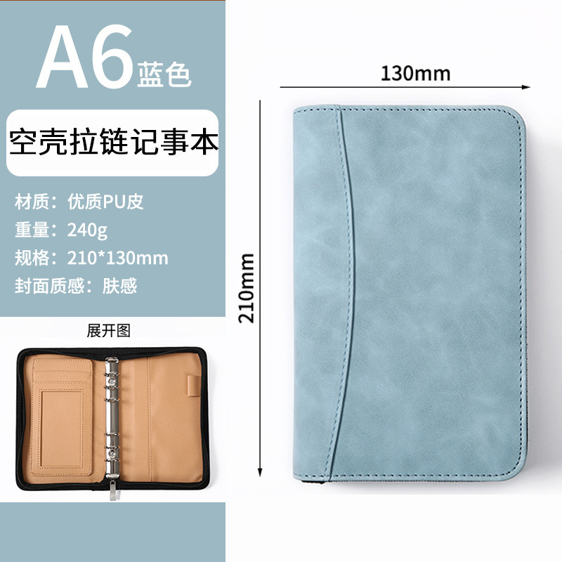 Picture of Solid Color Business Loose-leaf Hand Ledger Wholesale Zipper Bag with Calculator Multifunctional Notebook Notepad Print LOGO