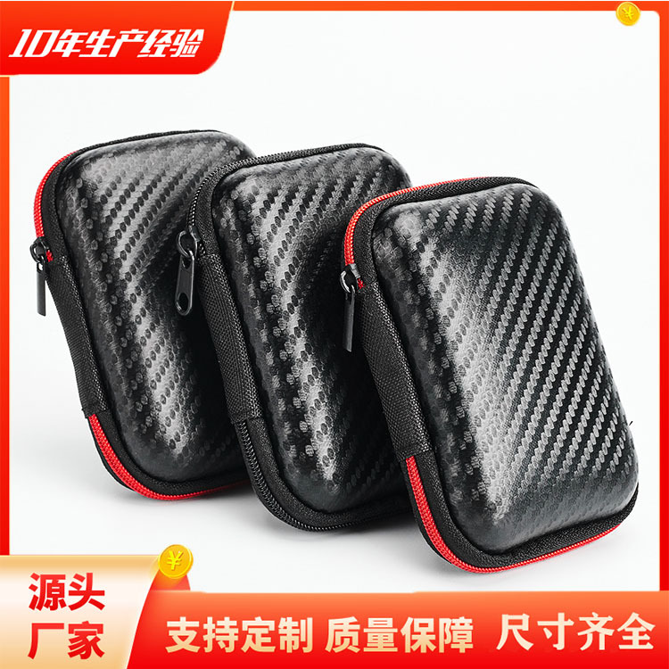 Eva Material Earphone Case Carbon Fiber Portable Hard Drive Case Storage Box Zipper Design Travel Essentials Digital