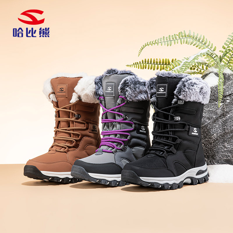 Habibie Adult Snow Boots Winter Men's Plush Warm Boots Women's Outdoor Thick Cotton Boots Factory Outlet