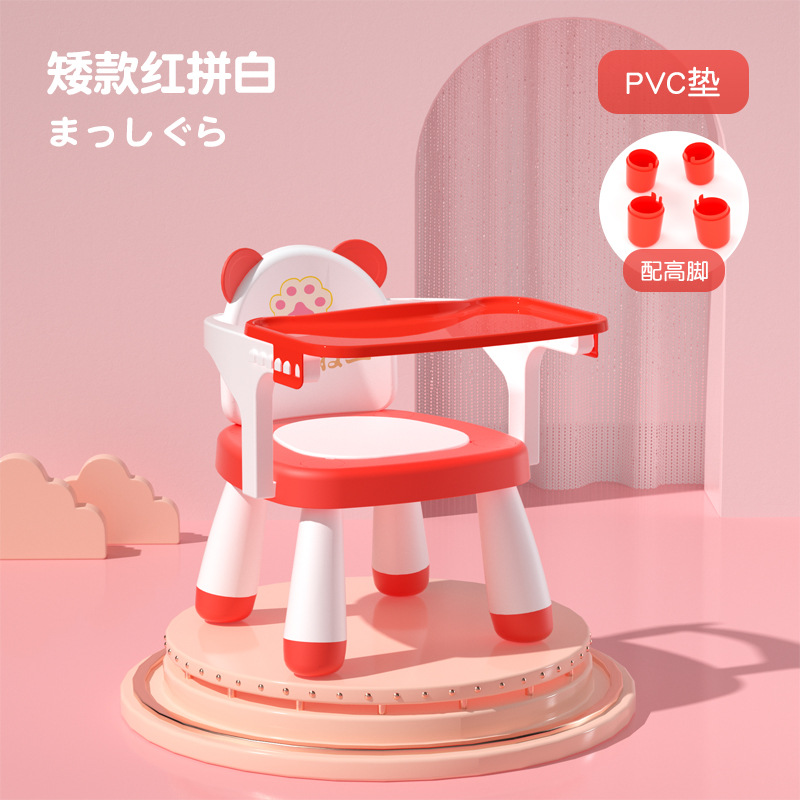 Picture of Children's Backrest Chair Baby Calling Chair Infant Seat Household Dining Plastic Dining Chair Cartoon Small Chair Bench