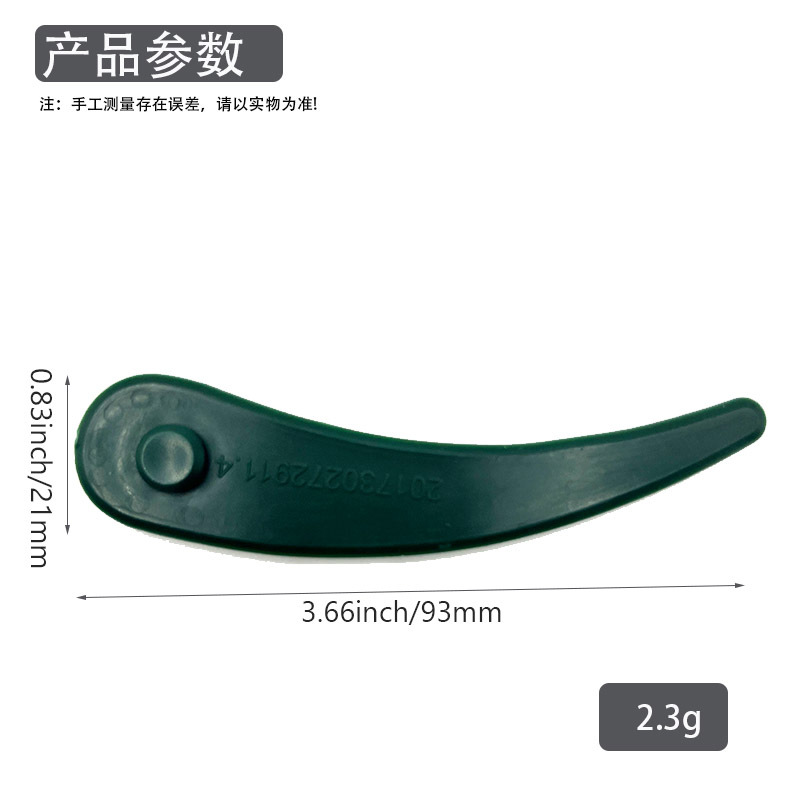 Picture of Household lawn mower plastic blade ABS mowing blade color plastic blade for Bosch lawn mower