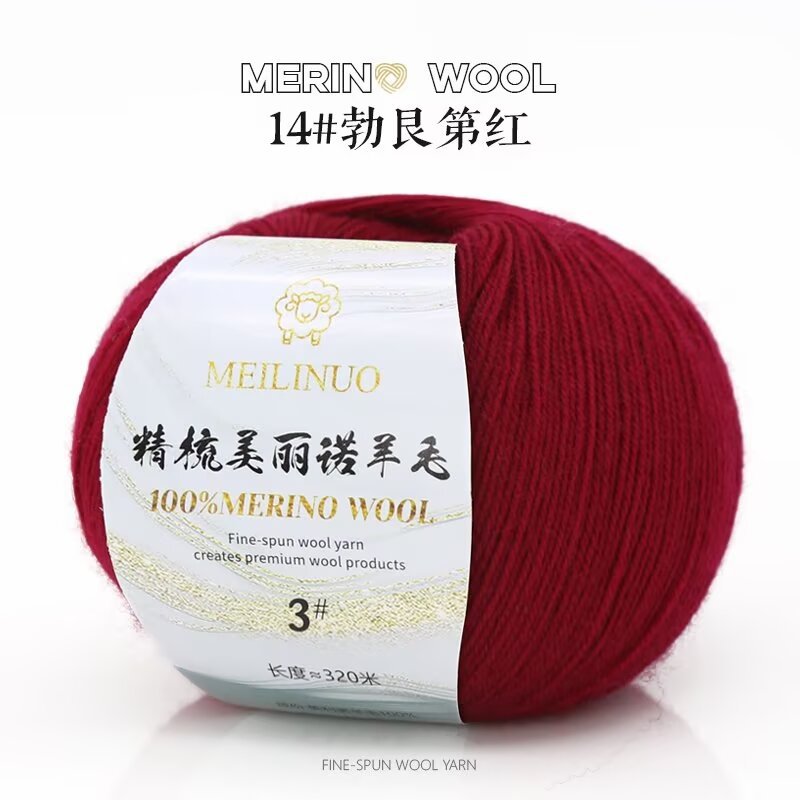 Picture of Merino wool 3 strands of thick hand-woven diy wool hook doll sweater scarf hat wool group wholesale
