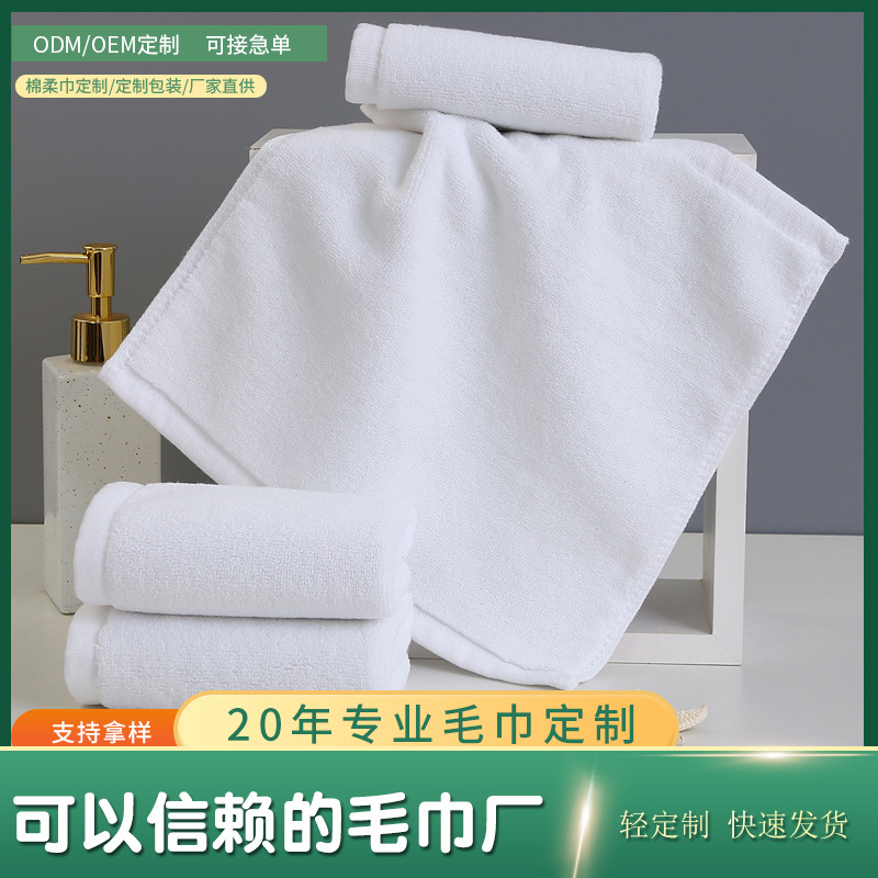 Towel Factory White Cotton Small Square Custom Thickened Cotton Hair-free Gift Advertising Square Embroidery Custom