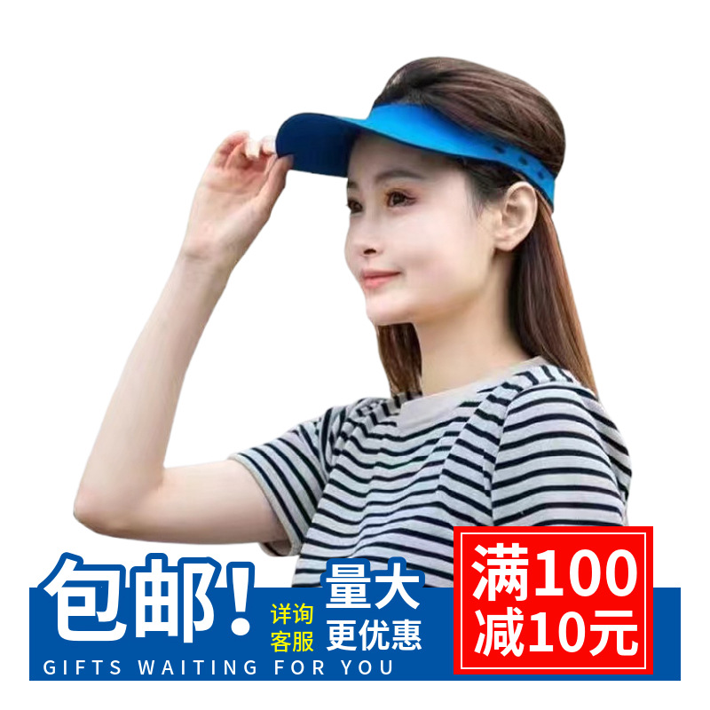 Summer Sun Hat Sun Protection Sun Hat Quick-Drying Hat Outdoor Mountaineering Sun Hat Empty Top Wholesale Large Brim