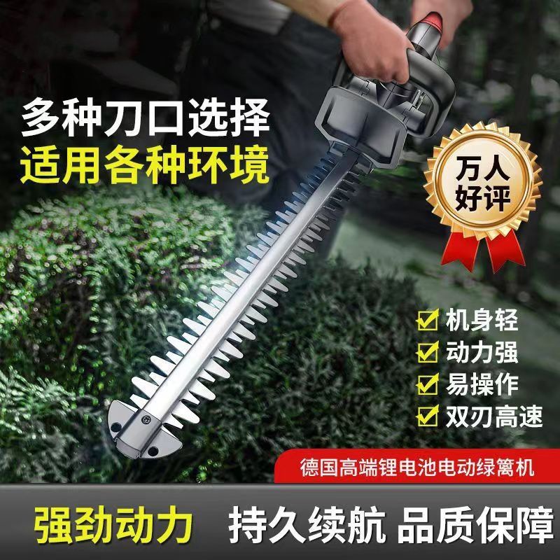 Imported Electric Hedge Trimmer, Rechargeable Pruning Machine, Greening Garden Artifact, Tea Pruning, Honeysuckle Branch Removal