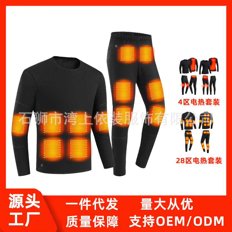 Intelligent Heating Clothes, Electric Heating Intimates Set, Winter Velvet Thickeneding, Full Body Warm Heating Clothes, Autumn Clothes and Long Trousers