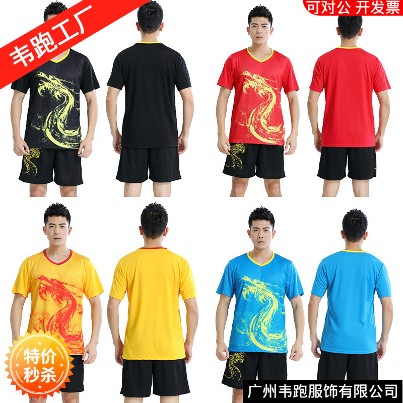 Dragon Boat Clothing Football Clothing suit Male Adult Football Sports suit Training Clothing Team Team Uniform Printed Jersey Summer