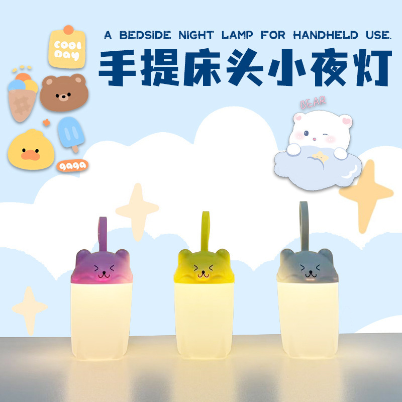 Portable night light, cross-border gift, camping, eye protection, bedroom sleep light, sleep light, baby feeding charging, bedside lamp