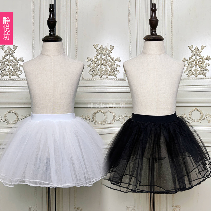 Dance gauze skirt skirt practice skirt white princess skirt skirt support Halloween black mesh ballet skirt