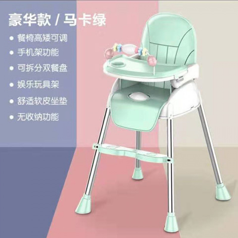 Picture of Baby Dining Chair Baby Children Dining Table Multifunctional Foldable Seat Chair Portable Kids BB Stool Factory Wholesale