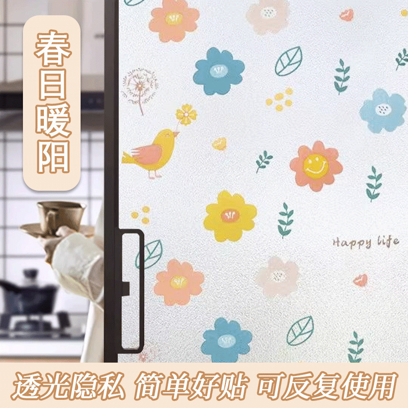 Picture of Wholesale Electrostatic Glass Film Bedroom Living Room Thickened Frosted Glass Sticker Office Window Privacy Film