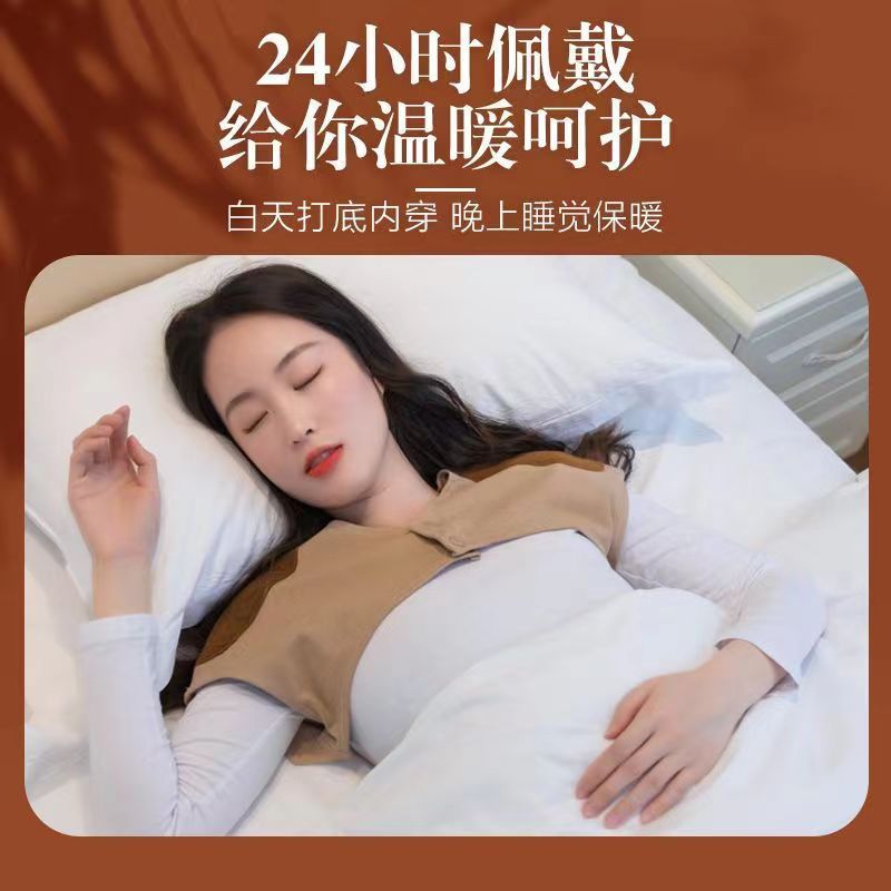 Picture of De Rong Shoulder Protector Vest for Sleeping, Suitable for Men and Women, Postpartum Women, Shoulder Circumference Heating, Cold Protection, Middle-Aged and Elderly Neck Warmth, Suitable for All Seasons