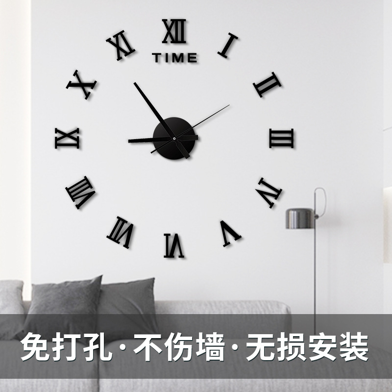 European-style DIY Creative Clock Simple Wall-mounted Clock Wall Punch-free Living Room Home Bedroom Wall Sticker Silent Clock