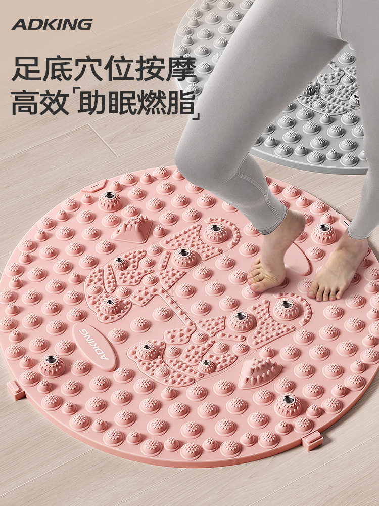 Finger Pressing Plate Super Jogging Foot Massage Mat Indoor Special In-situ Running Mat Traditional Chinese Medicine Foot Stamping Massage Mat Toe Pressing Plate