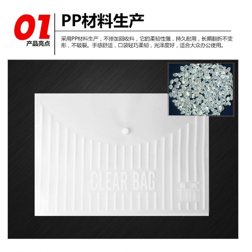 Picture of A4 File Bag Transparent Thickeneded Student Large Capacity Test Paper Storage Bag Office File Information Snap Bag Wholesale