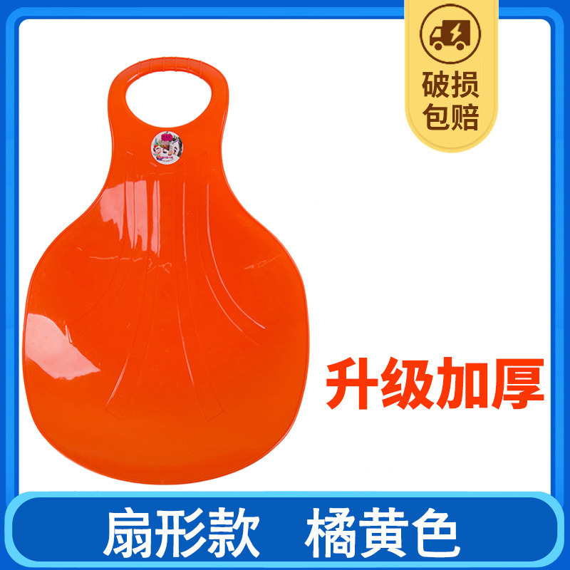 Picture of Slider Thickened Children's Grass Skiing Board Sand Skiing Board Plastic Wear-Resistant Grass Skiing Sheet Grass Skiing Mat Wholesale Manufacturer