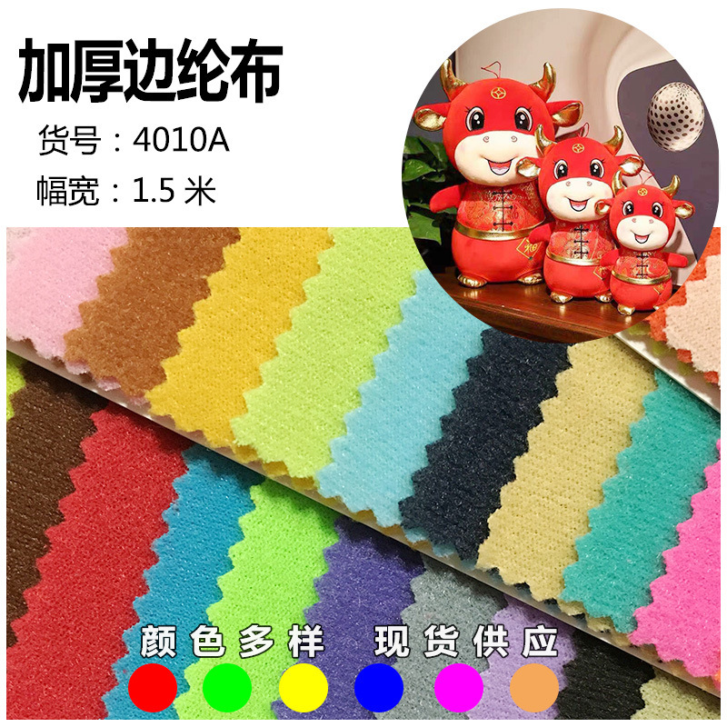 Thickened Edge Lon Cloth Warp Knitted Brushed Cloth Swan Goose Loop Velcro Velcro Fleece Blanket