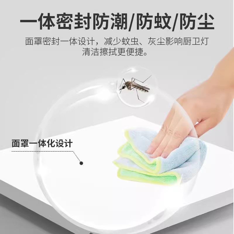 Picture of Integrated ceiling light led borderless flat panel light ceiling aluminum buckle panel 300x 600 kitchen bathroom embedded