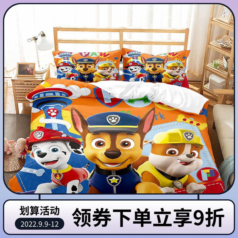 Paw Patrol Series Cross-Border Three-Piece Amazon down Quilt Cover Brushed Four-Piece Foreign Trade Two-Piece Set Can Be Customized
