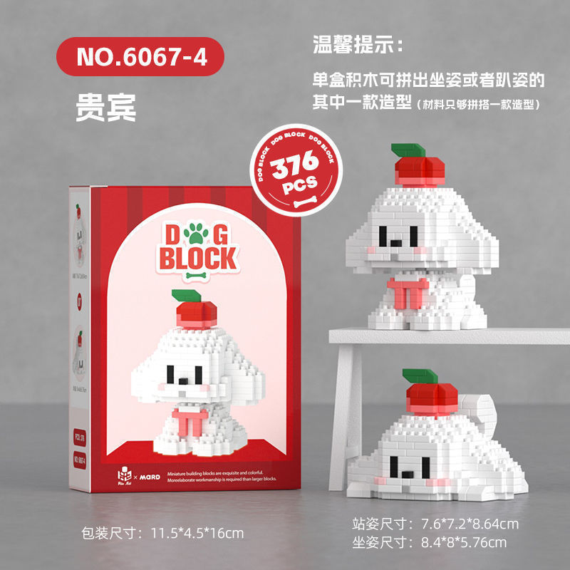 Picture of Compatible with Lego Micro-particle Building Blocks for Cats, Kittens, Orange Cats, Silver Gradient Kidsren's Educational Cute Casual Toys