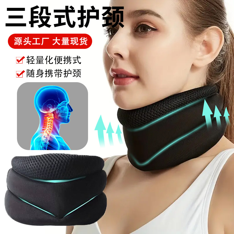 Three-stage Neck Brush Anti-bow Stiff Neck Sprain Neck Cover Chin Soft Neck Brush Orthosis Neck Pillow Protector