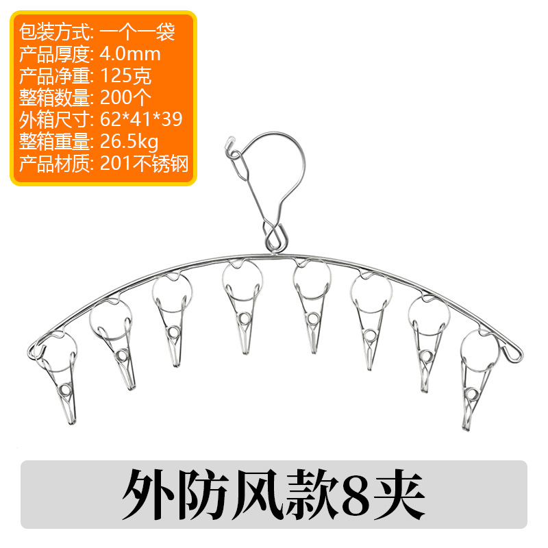 Picture of Kaiwang Stainless Steel Sock Rack Thick Line Clip 20 Clips Double Layer Solid Sock Drying Rack Clothes Drying Rack Clothes Drying Rack Clip Wholesale