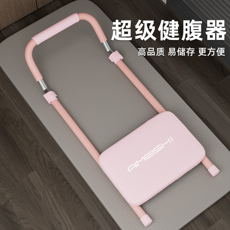 Household Super Abdominal Fitness Equipment, Adjustable Fitness Board, Abdominal Fitness Board, Abdominal Curling and Slimming Home Fitness Equipment