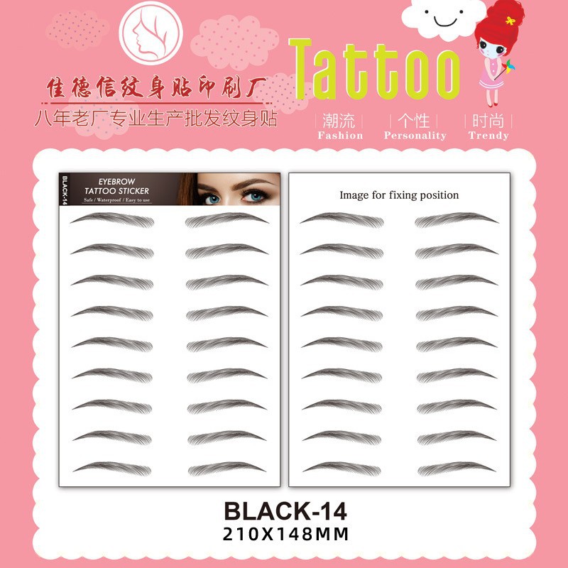 Picture of Artificial eyebrow stickers lazy eyebrow stickers semi-permanent eyebrow stickers waterproof eyebrow stickers artificial eyebrow stickers