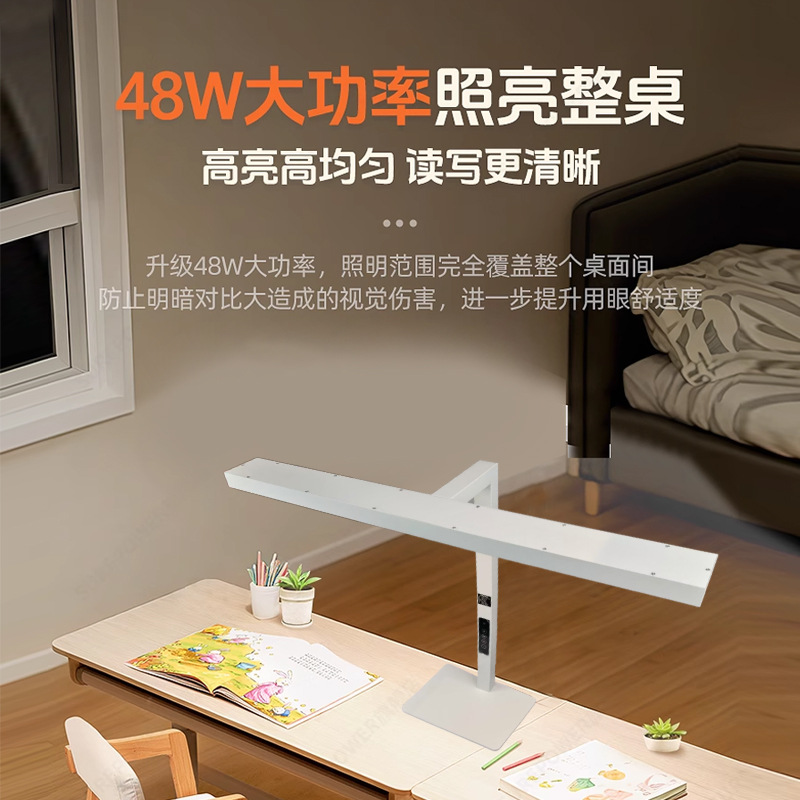 Intelligent Voice Full-Spectrum Eye Protection Learning Desk for Kidsren to Do Homework Special Red Light Street Lamp Clip-On Table Lamp