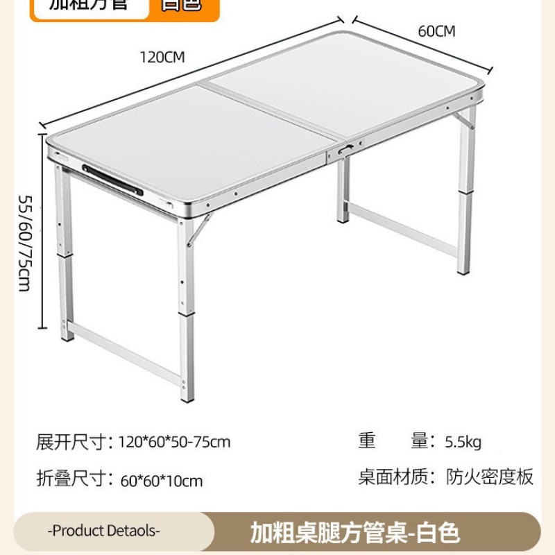 Picture of Outdoor stalls, folding tables, simple picnic sites, construction sites, camping, night markets, eating tables, chairs, lifting tables, and dining tables are portable