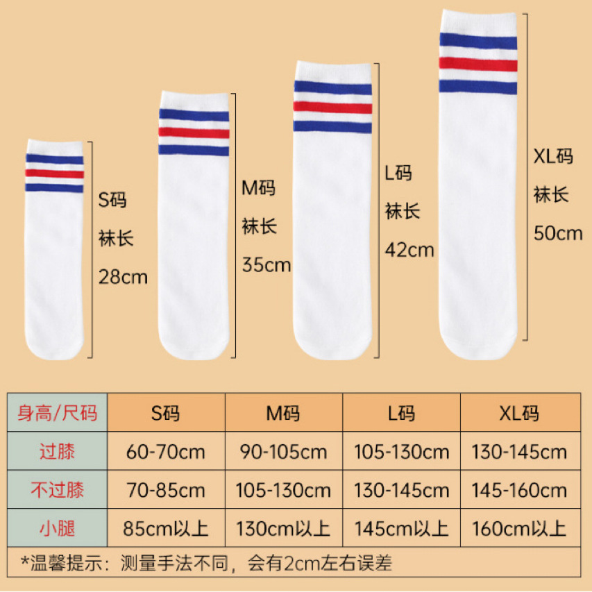 Picture of Factory children's stockings summer thin mesh cotton socks College men's and women's students knee socks football socks