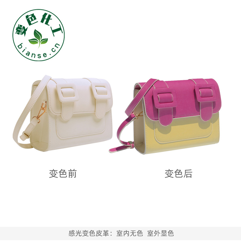 Light-variable artificial leather color-changing material light-variable leather outdoor color-changing leather photosensitive color-changing PU color-changing leather