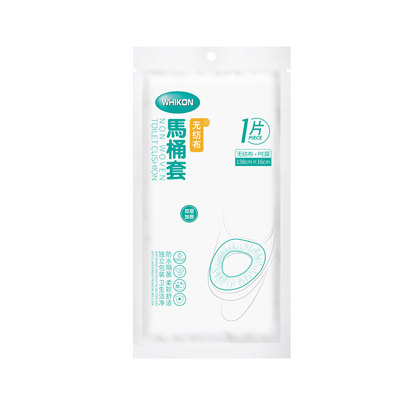 Picture of Whikon Disposable Adhesive-Free Toilet Seat Cover Waterproof Toilet Ring Electronic Sterilization Leak-Proof