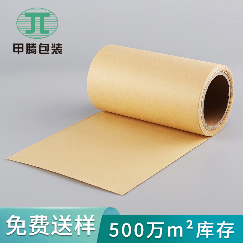Picture of Free sample delivery, light peeling force, single and double silicon mesh grain cowhide release paper, high temperature resistant coated paper, anti-sticking release paper
