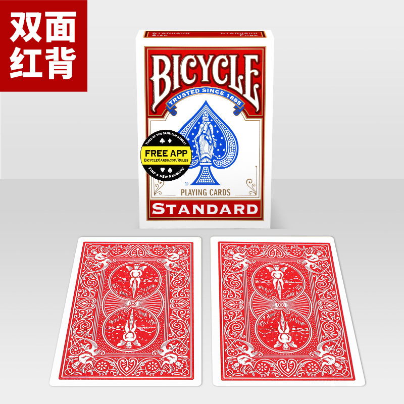 Picture of Huqi Poker Original Bicycle Special Cards a Pair of Magic Props