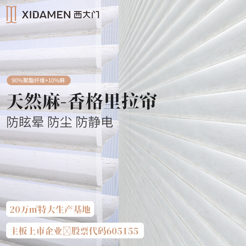 West Gate Linen Shangri-La Curtains Soft Sheer Curtains Roller Blinds Bedroom Office Living Room Light Luxury Style