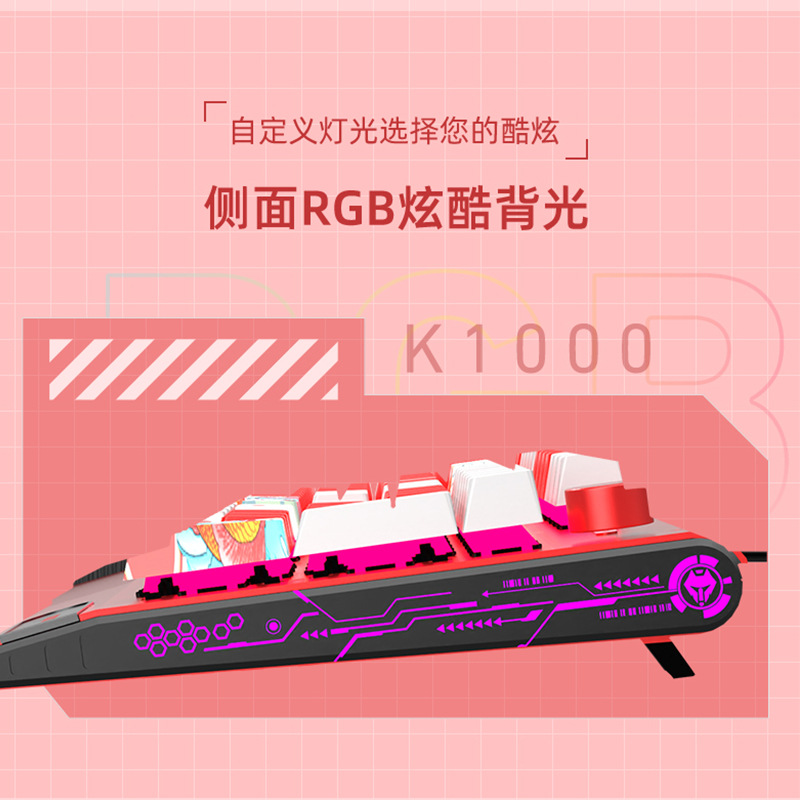 Picture of Langtu K1000 Red Mechanical Keyboard Wired Game Office Girl's Blue and Black Shaft-customized Large Hand-held Knob