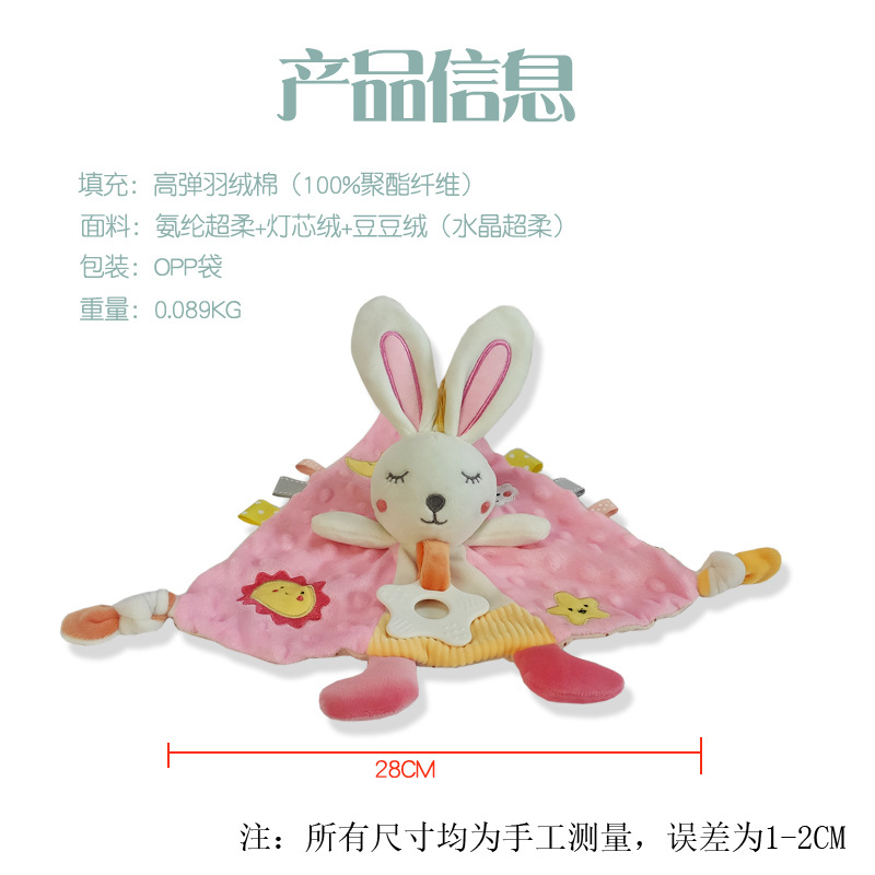 Picture of Baby early education puzzle anting towel bean label can be imported bite baby soothing sleeping doll manufacturers direct supply