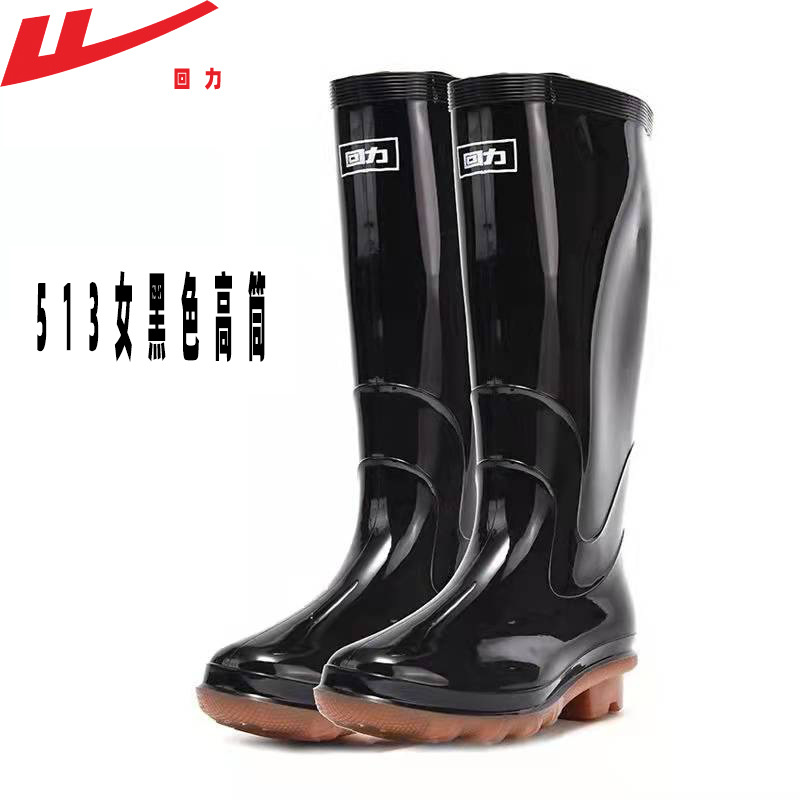 Picture of Pull-Back Rain Boots, Women's Shoes, Water Shoes, High-Top Shoes, Rain Boots, Tendon Soles, Waterproof, Non-Slip Labor Protection Shoes, Light and Comfortable Shoes 513