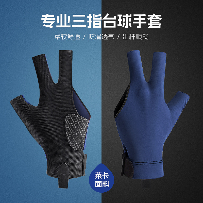 Snooker Billiards Gloves Billiards Billiards Billiards Extremely Finger Touch Screen Breathable Non-slip Wear-resistant Comfortable Silky Lightweight Gloves Single