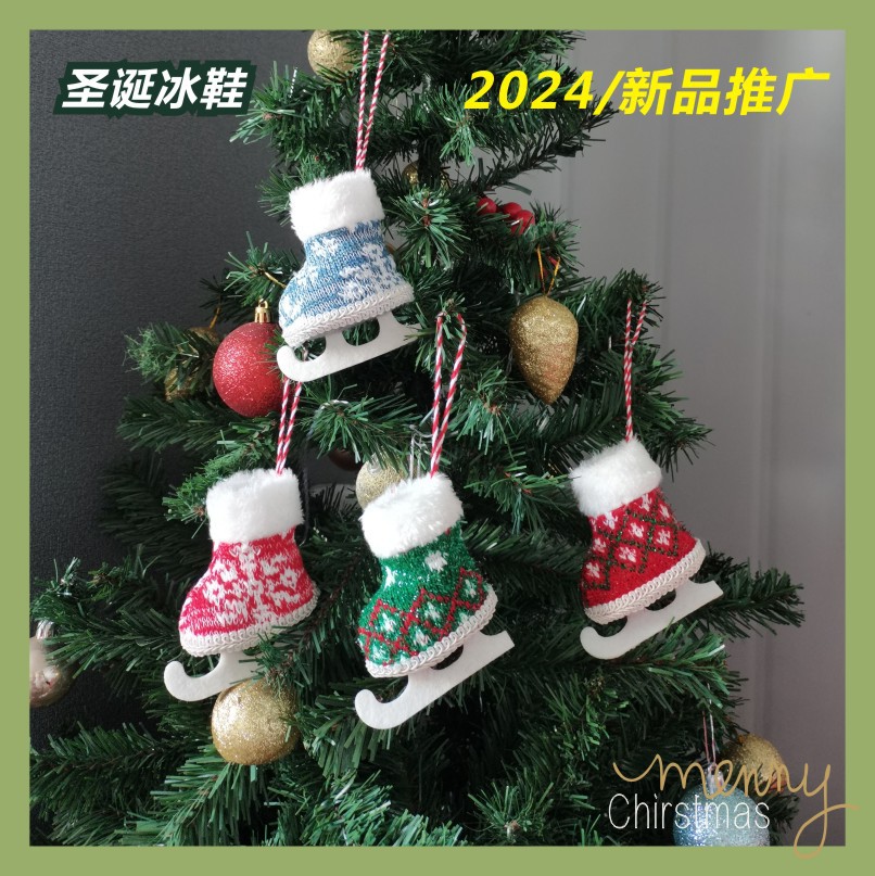 New Christmas skates decorative skates pendant Christmas skates skates pendant