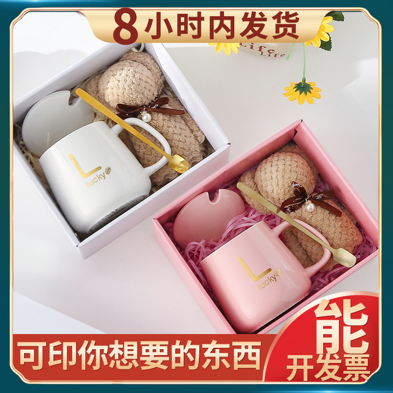 Creative Gift Cup Towel Gift Box Set Ceramic Cup with Lid and Spoon Opening Mug with Good Appearance