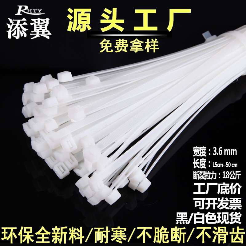 Add wing cable tie 200*5*300*350*3.6*150*400*500 truss binding plastic cable tie black