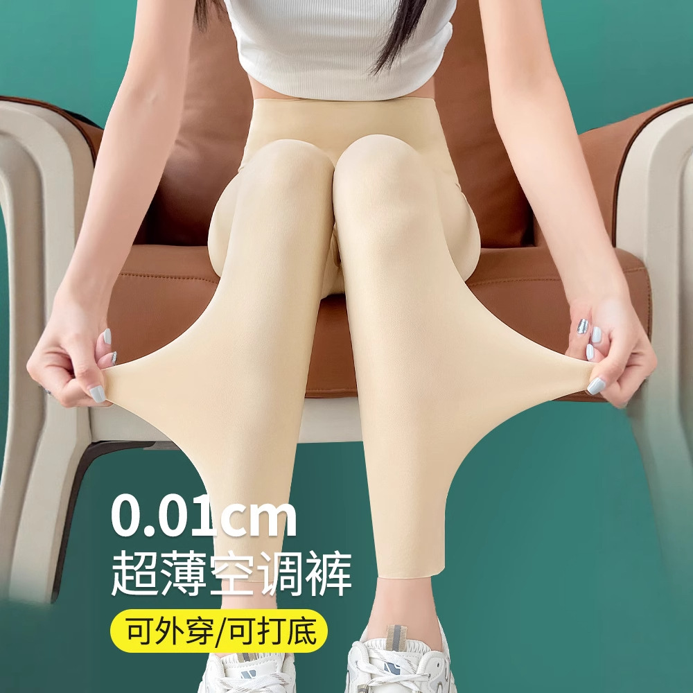 Picture of Ultra-Thin Shark Pants 2025 New Women's Summer Plus Size Fat mm 100kg Outer Wear Yoga Air Conditioning Bottoming Milk Leather Pants